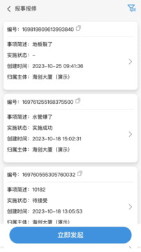 智聯(lián)截圖