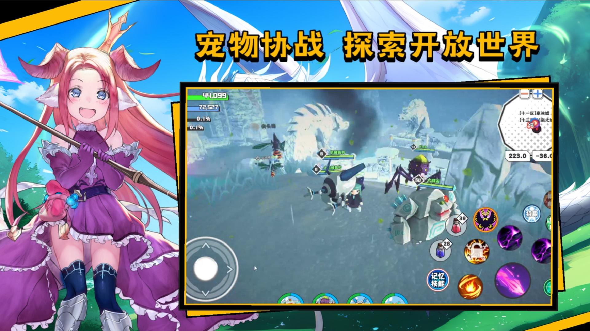 超數(shù)據(jù)世界截圖預(yù)覽