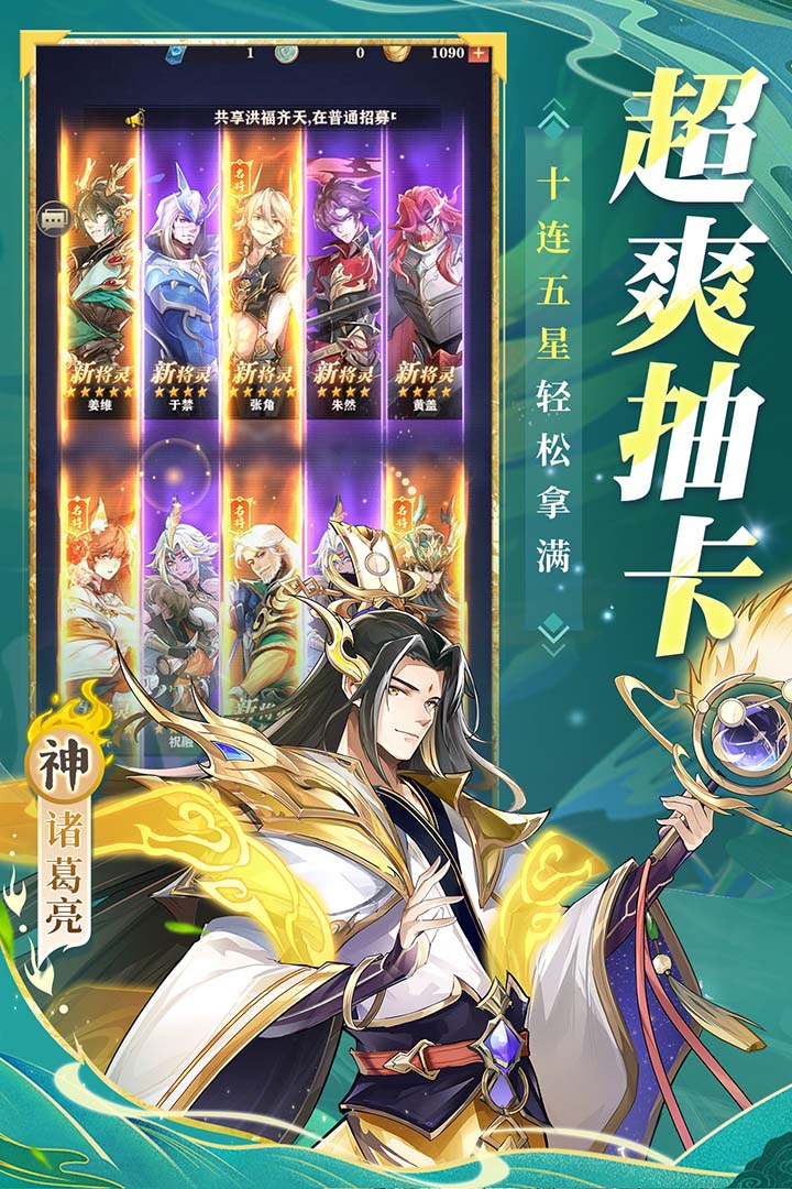 將靈說(shuō)截圖預(yù)覽