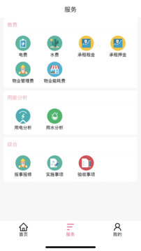 智聯(lián)截圖