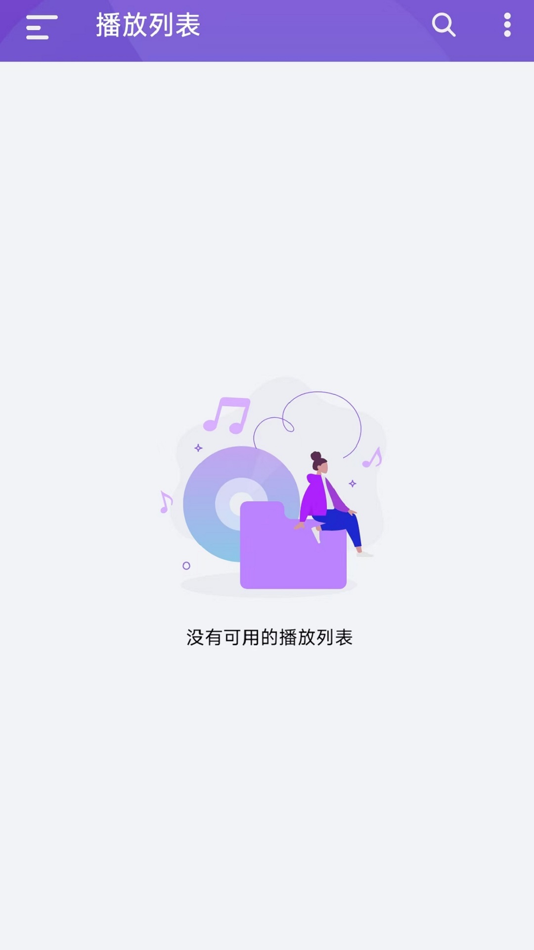 Qmusic截图4