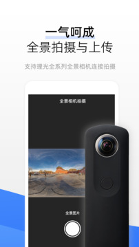 720云截圖