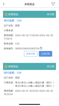智聯(lián)截圖