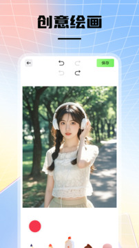 INSTAX圖片美化截圖