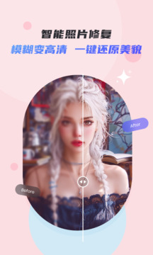 佐糖截圖