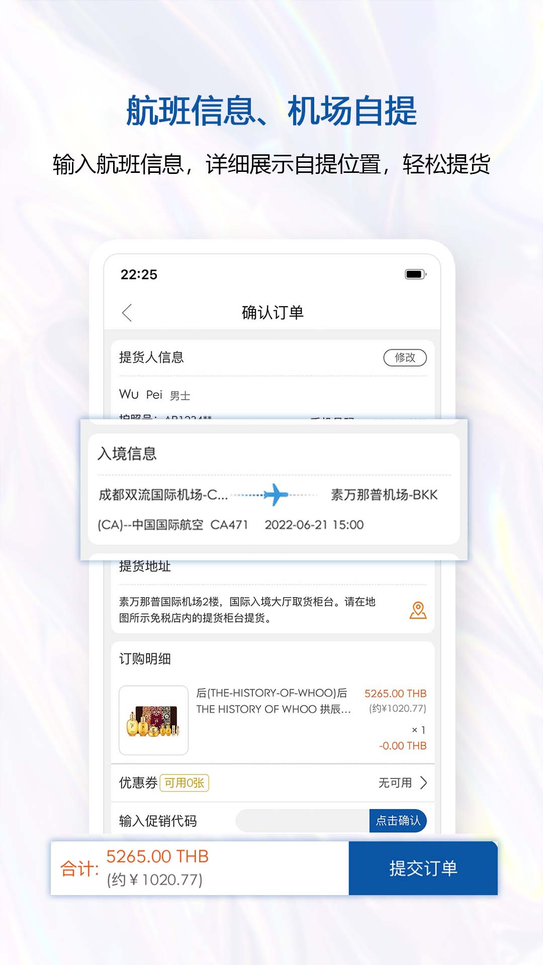 应用截图4预览