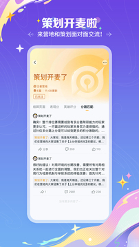 王者營地截圖