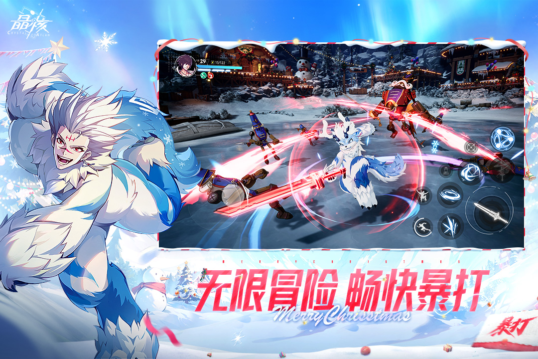 晶核截圖預(yù)覽