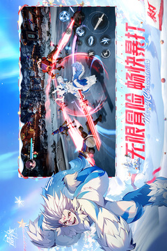 晶核截圖