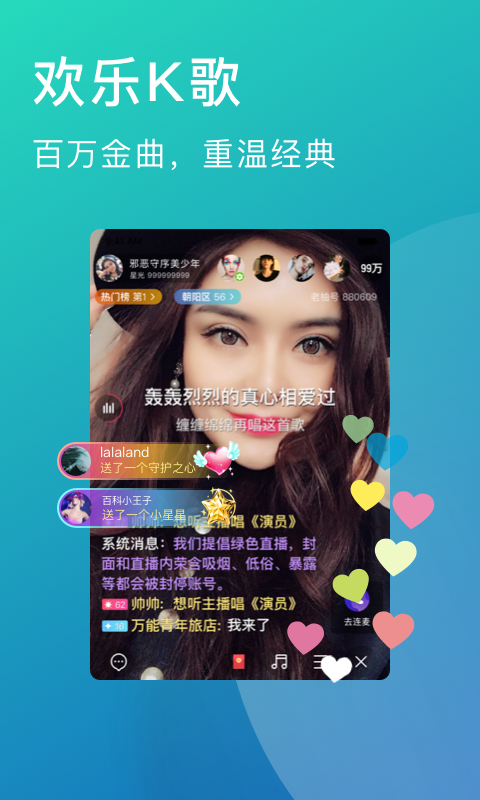 老柚v4.3.90截图3