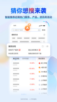 掌證寶截圖