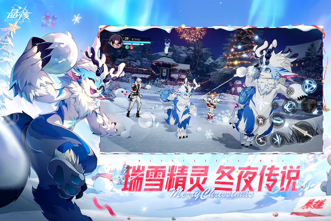 晶核截圖預(yù)覽