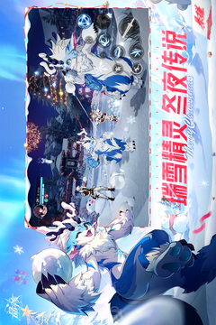 晶核截圖