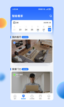 360攝像機截圖