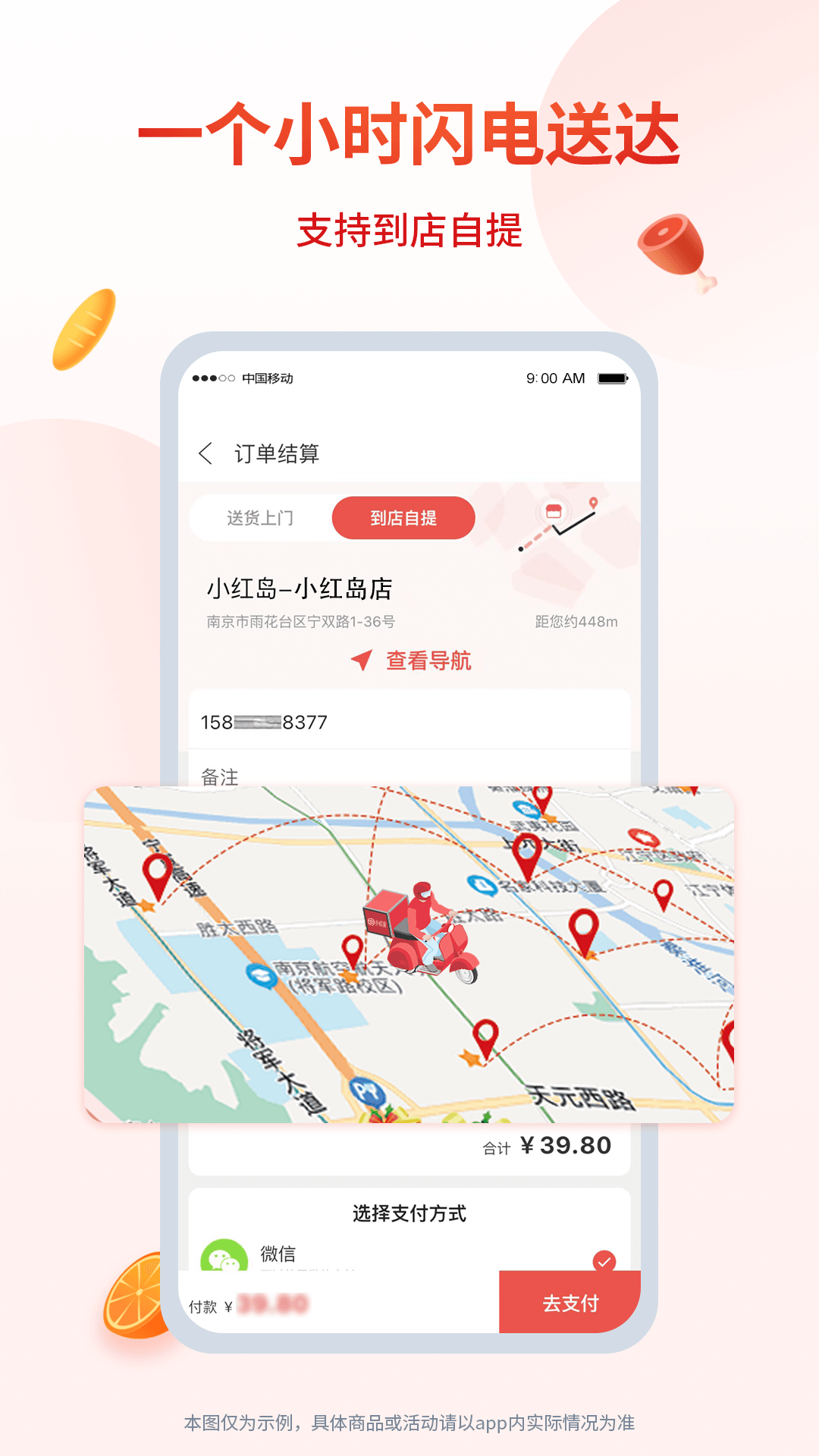 小红岛截图3