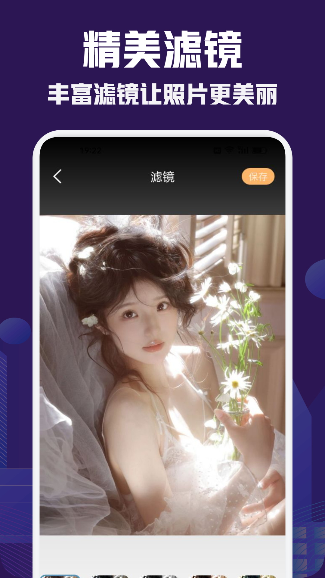 九狐截圖預(yù)覽