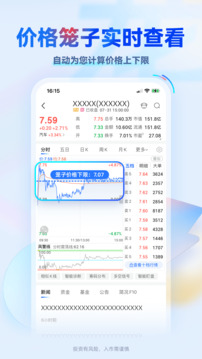掌證寶截圖