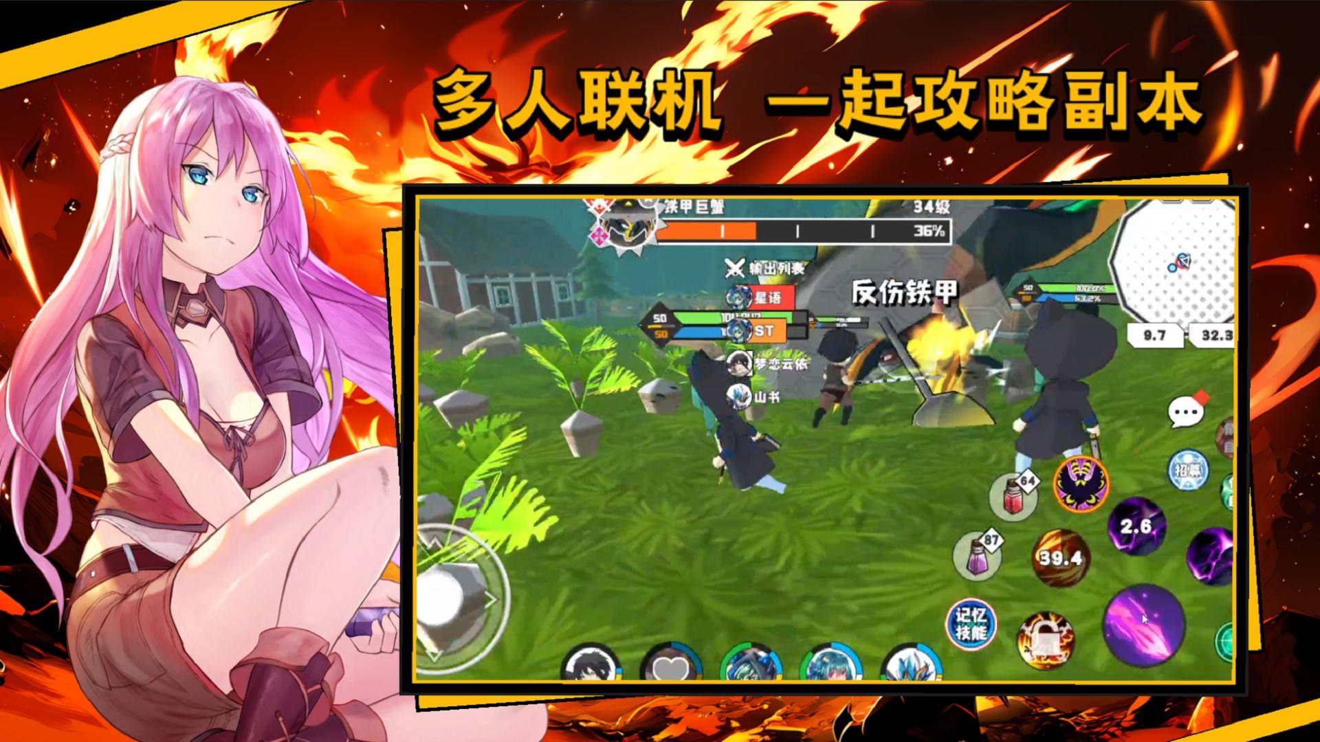 超數據世界截圖預覽