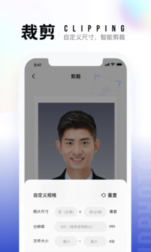 一寸照截圖