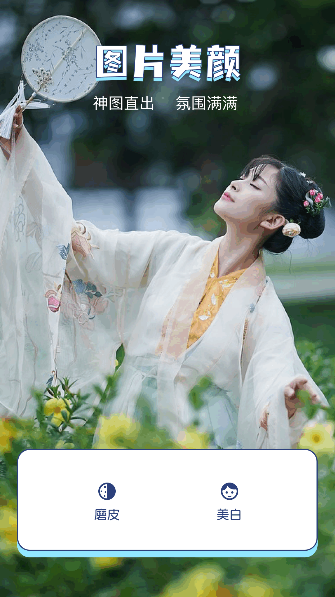 应用截图1预览