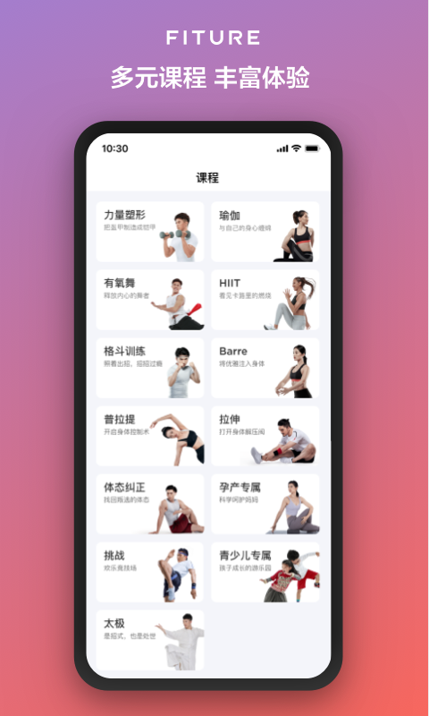 应用截图4预览