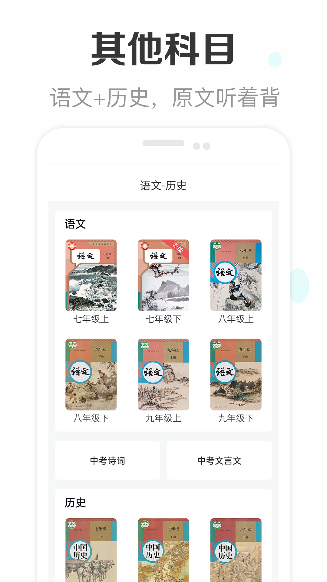 应用截图5预览