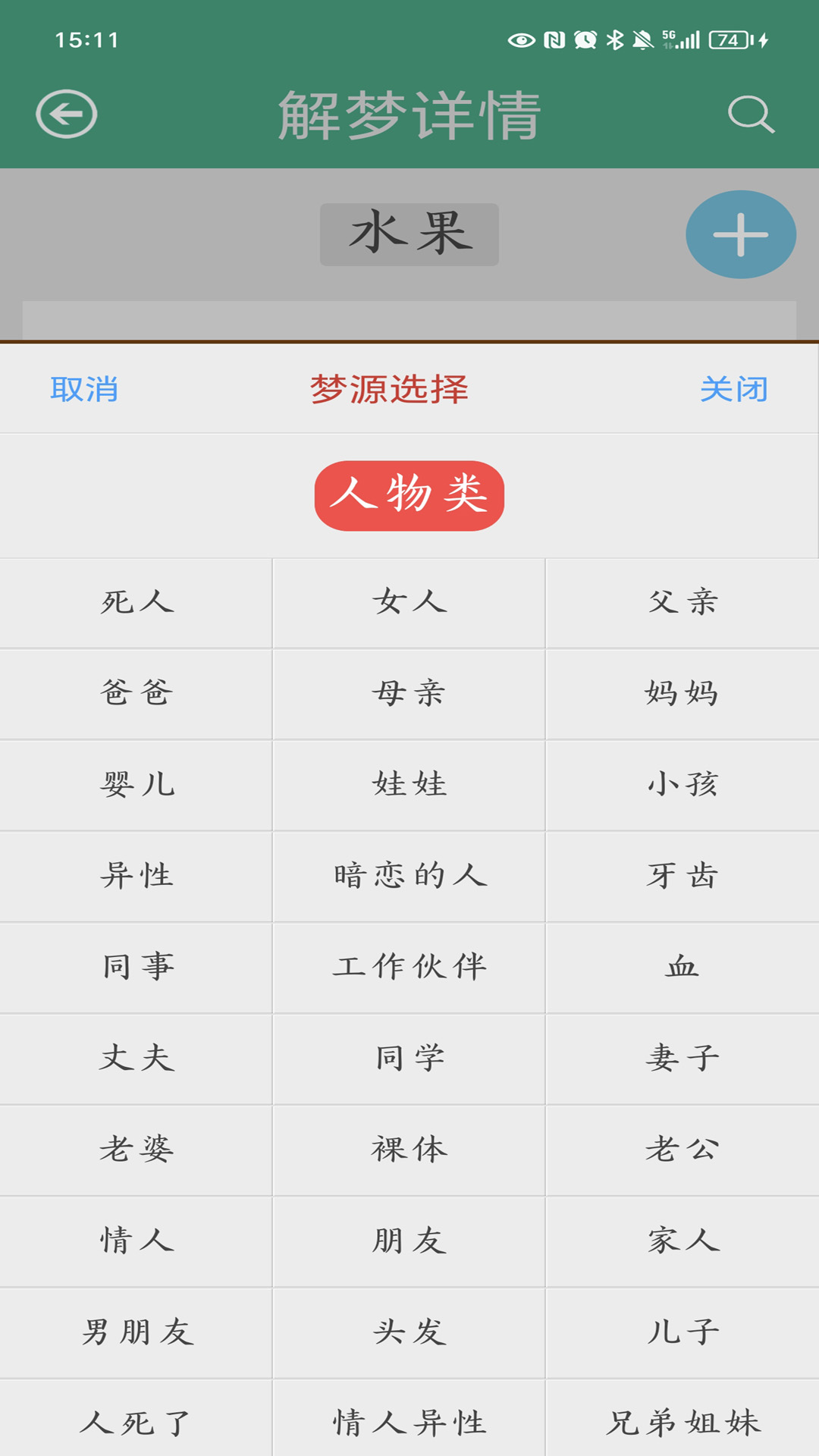 应用截图5预览