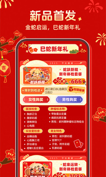 愛康體檢寶截圖