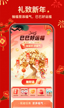 愛康體檢寶截圖