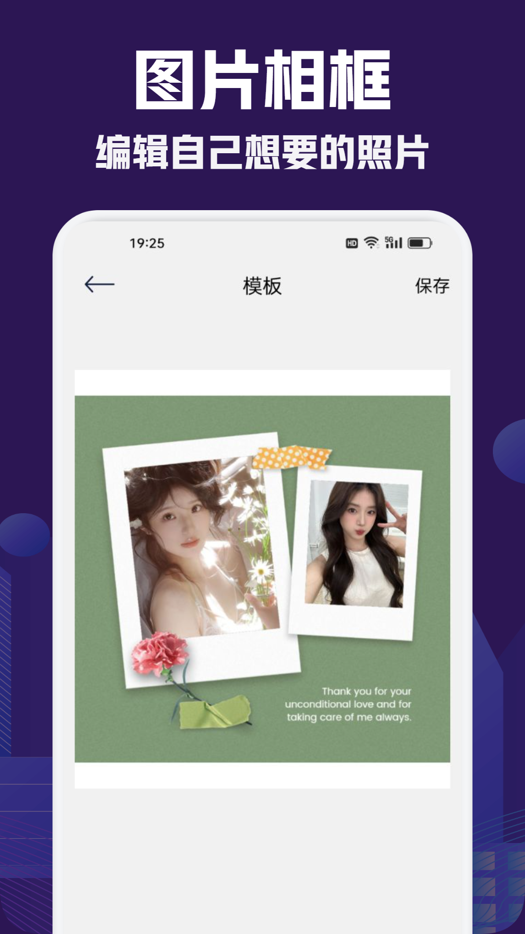 九狐截圖預(yù)覽