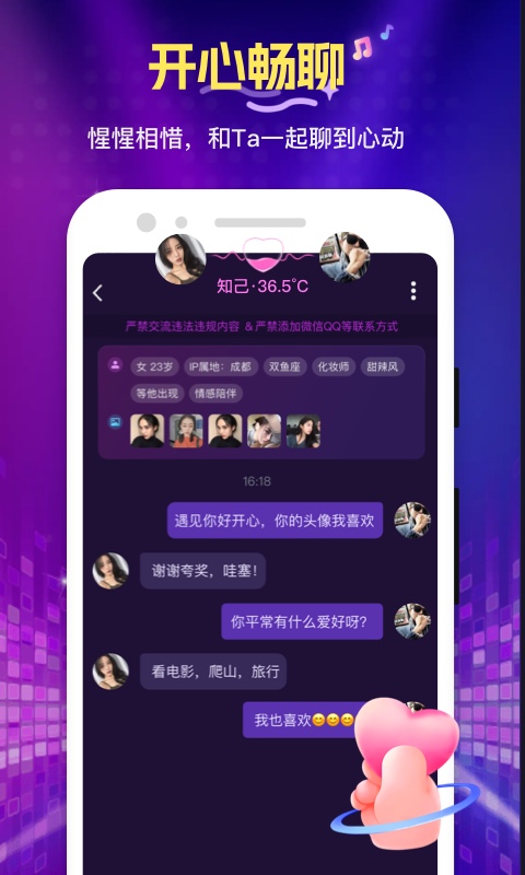 花选v1.2.4.0截图1