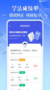 違章拍照截圖