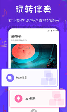 格式轉換工廠截圖