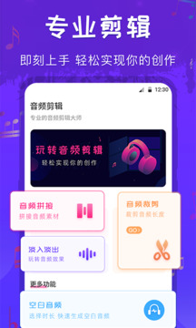 格式轉換工廠截圖