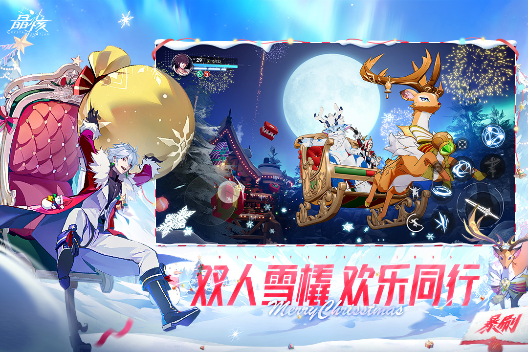 晶核截圖預(yù)覽