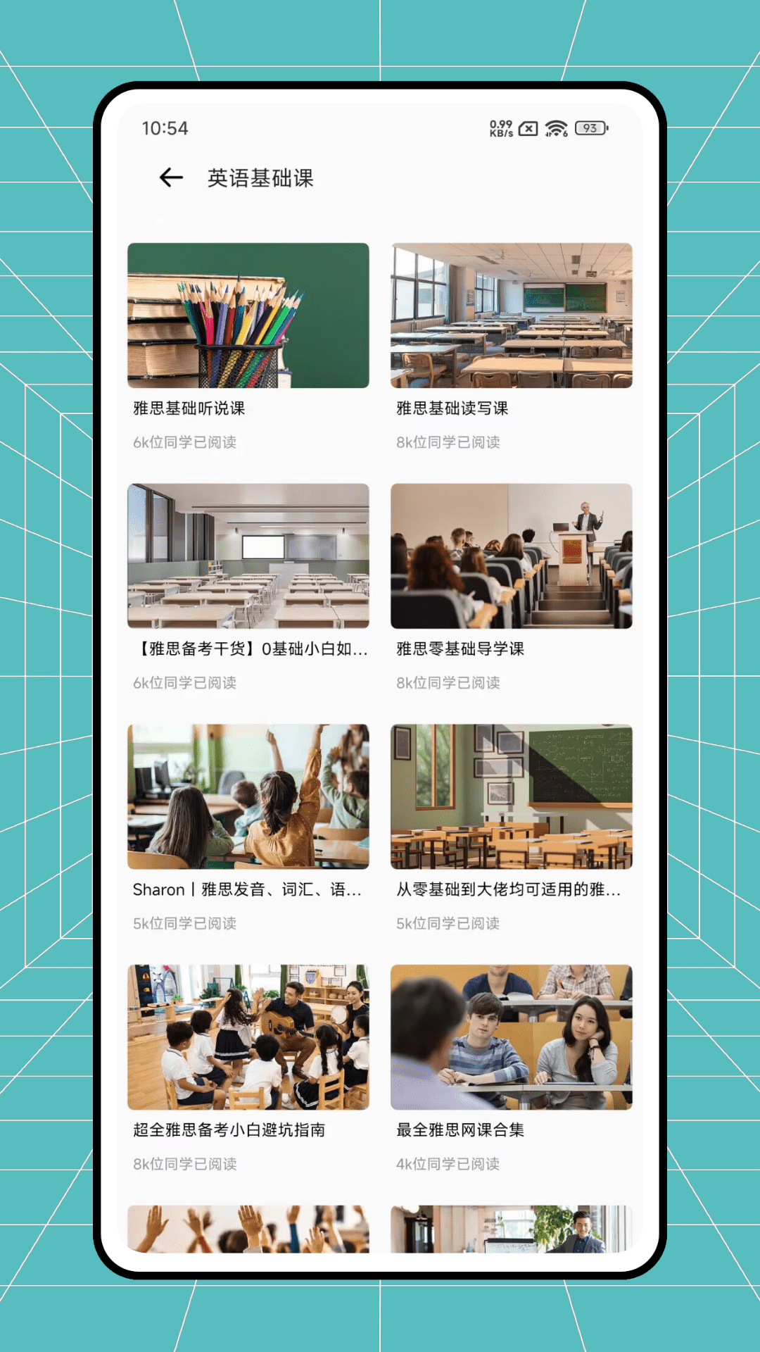 火星英語截圖預(yù)覽