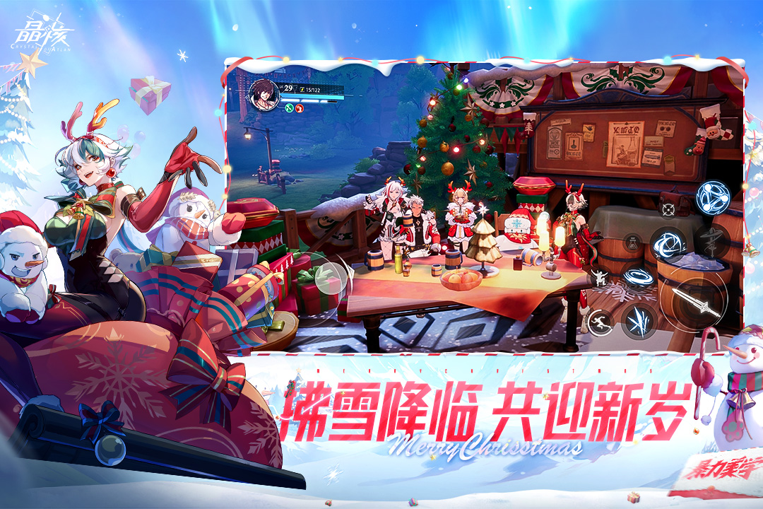 晶核截圖預(yù)覽