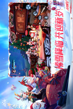 晶核截圖