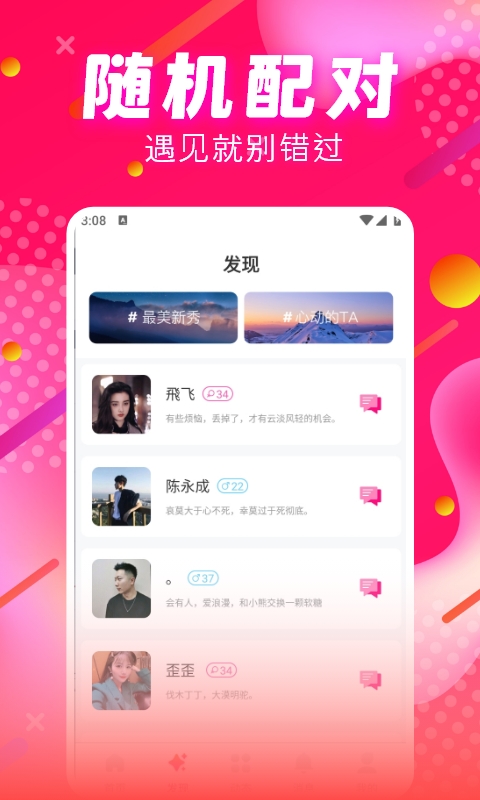 应用截图2预览
