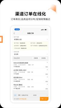 勤策截图