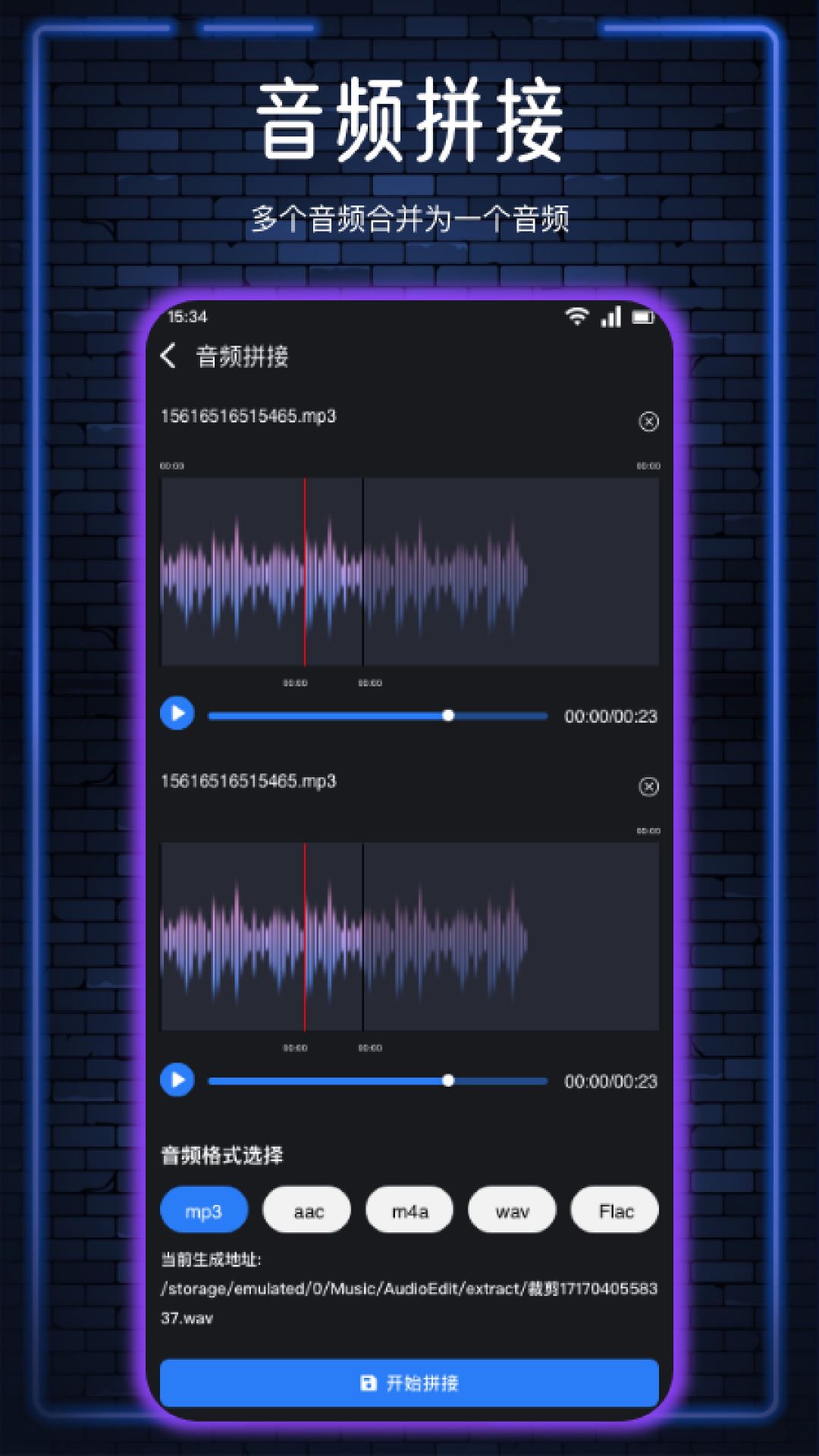 应用截图3预览