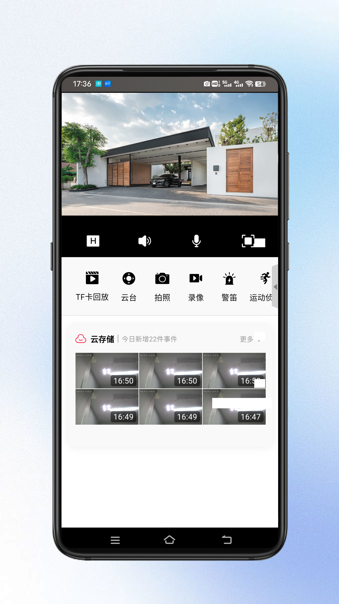 小鹰视界v1.0.3截图1