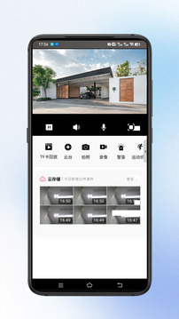 小鷹視界截圖