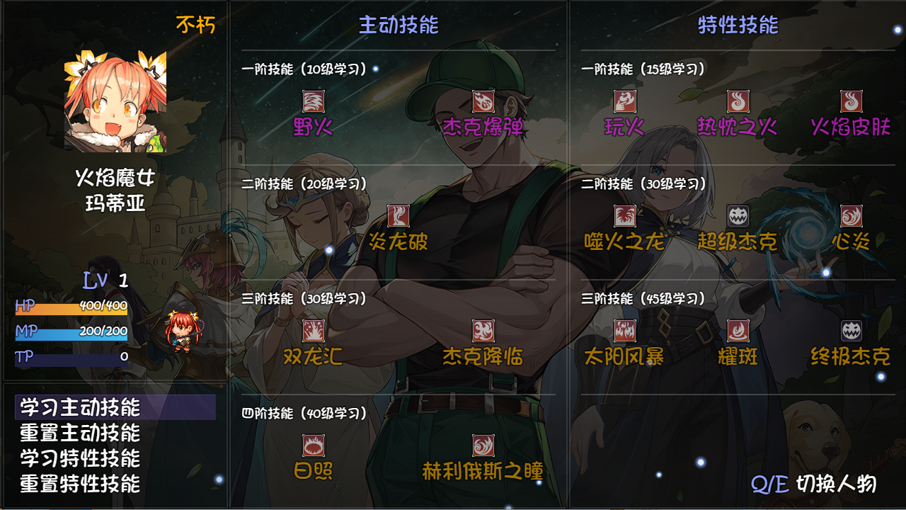 再刷一把2：金色傳說截圖預(yù)覽