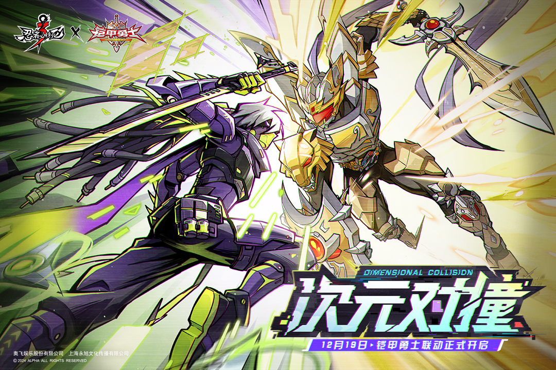 忍者必須死3截圖預(yù)覽