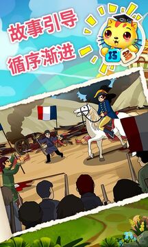 少兒國際象棋教學(xué)合集截圖