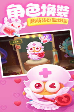 保衛(wèi)蘿卜3截圖