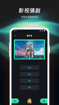 藍(lán)兔影評(píng)2025截圖