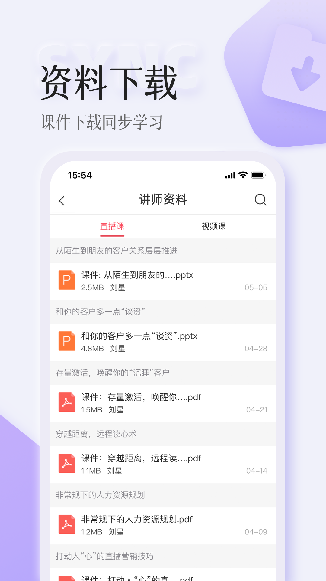 应用截图4预览