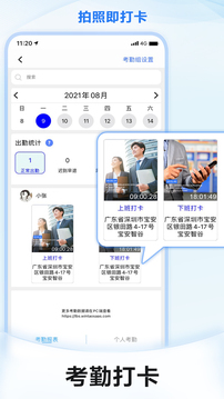 元道經(jīng)緯相機(jī)截圖